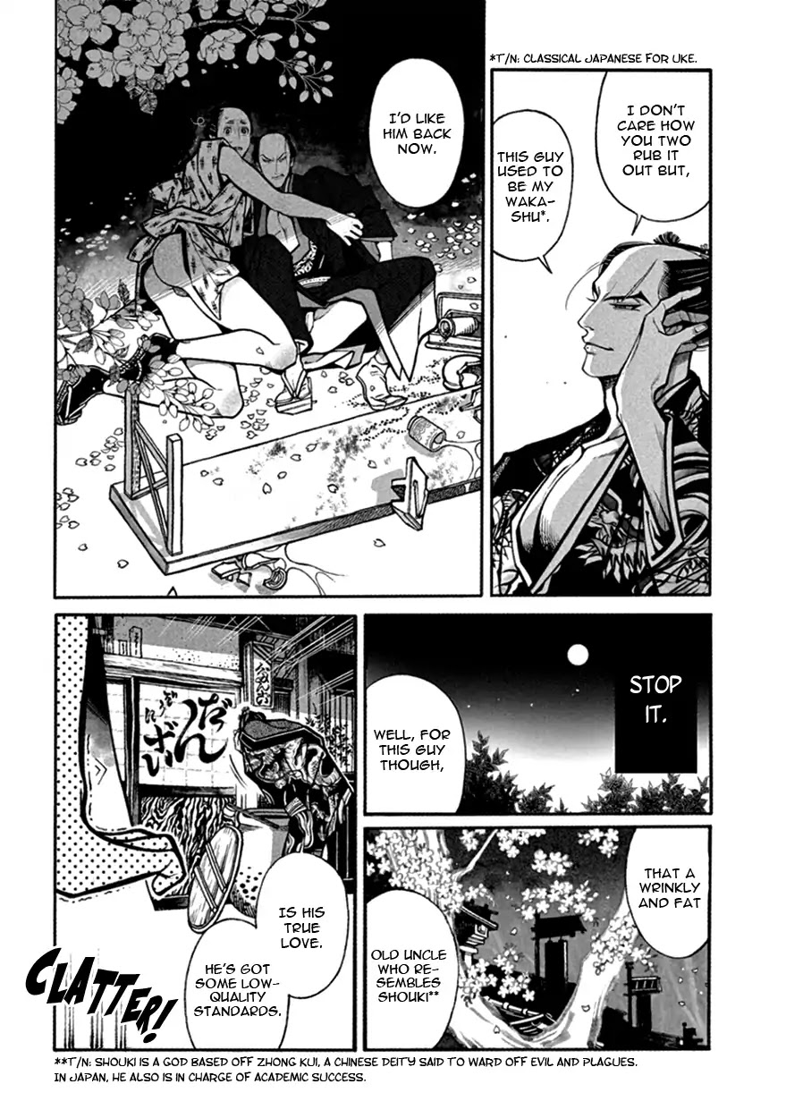 Momo to Manji Chapter 14 page 27 - Chapter 14: Yesterday is Today's Story