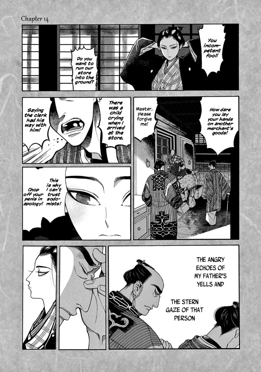 Momo to Manji Chapter 14 page 3 - Chapter 14: Yesterday is Today's Story