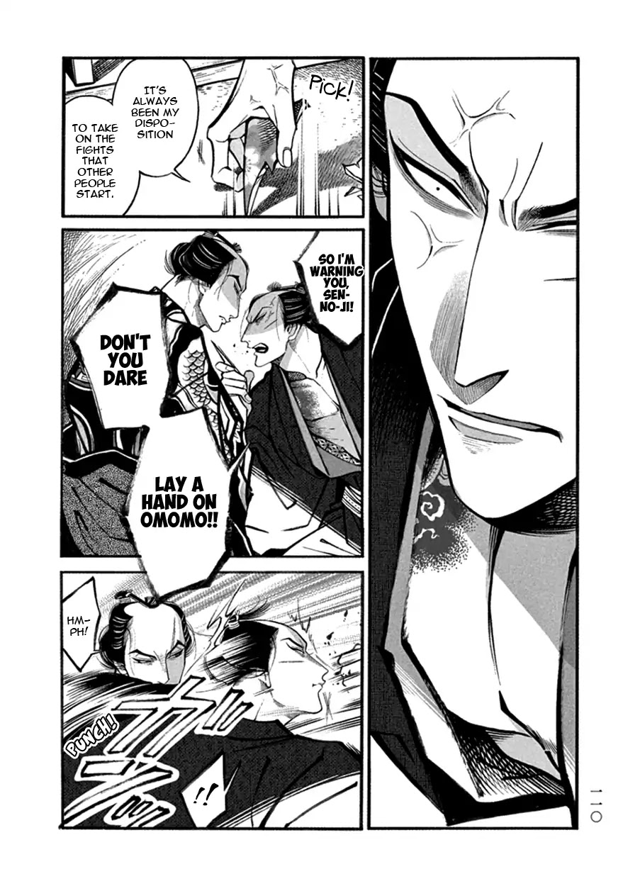 Momo to Manji Chapter 14 page 30 - Chapter 14: Yesterday is Today's Story