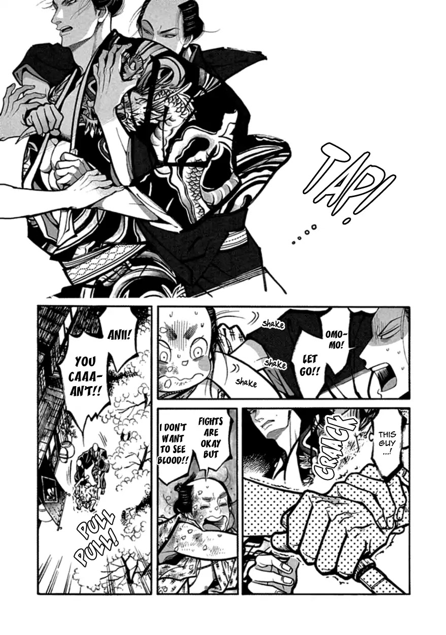 Momo to Manji Chapter 14 page 32 - Chapter 14: Yesterday is Today's Story