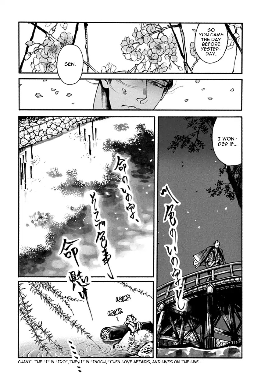 Momo to Manji Chapter 14 page 37 - Chapter 14: Yesterday is Today's Story