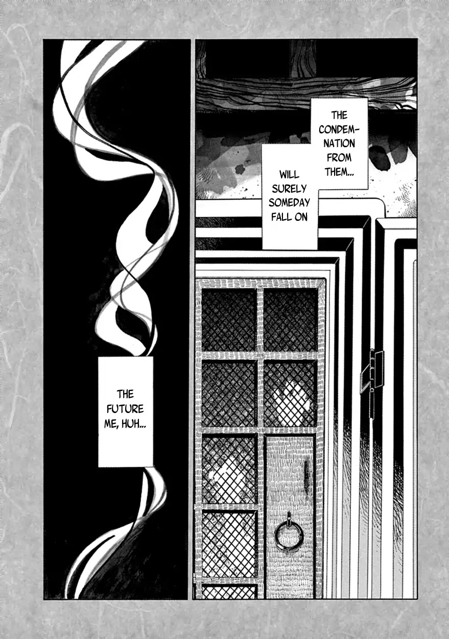 Momo to Manji Chapter 14 page 4 - Chapter 14: Yesterday is Today's Story