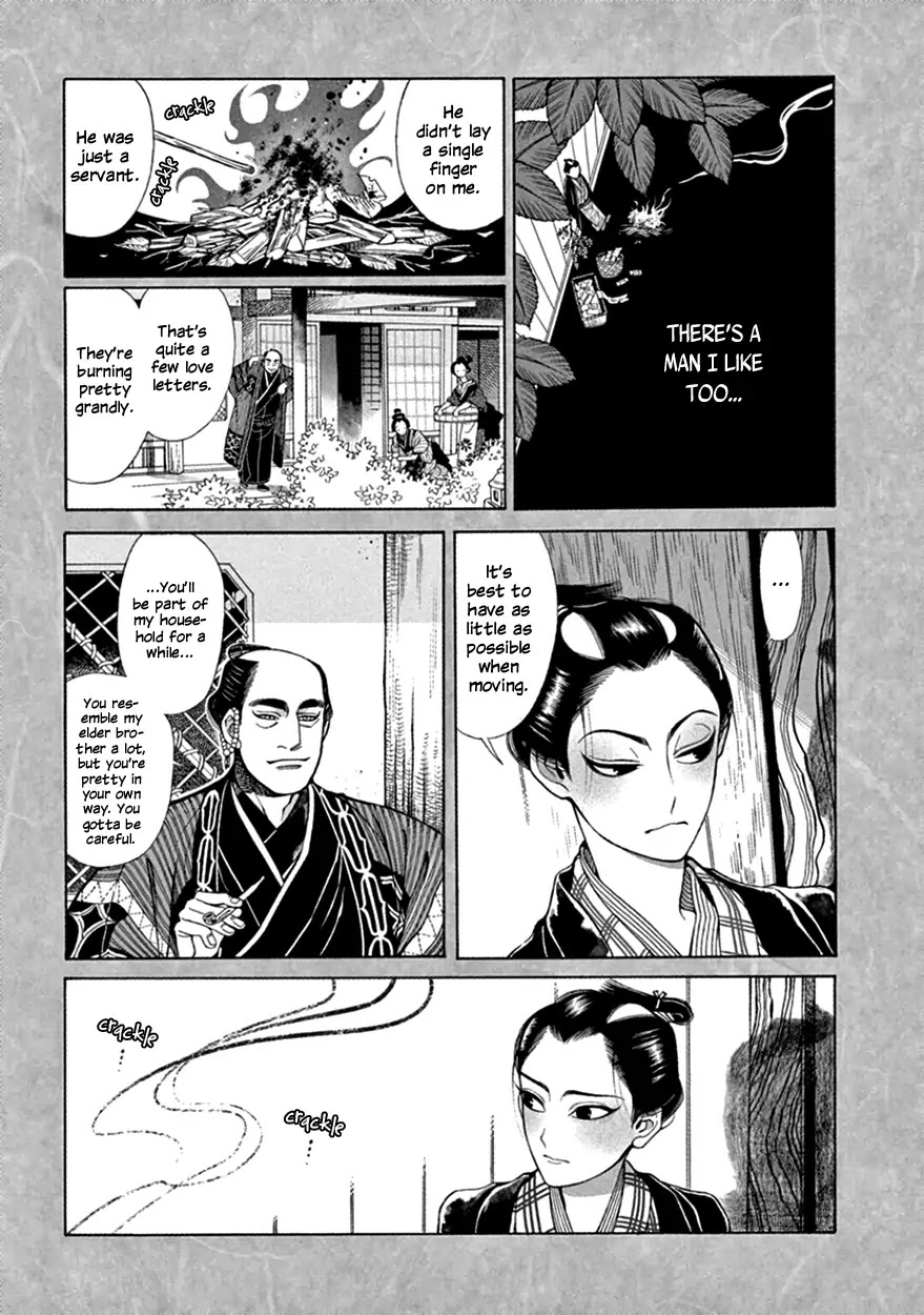 Momo to Manji Chapter 14 page 5 - Chapter 14: Yesterday is Today's Story