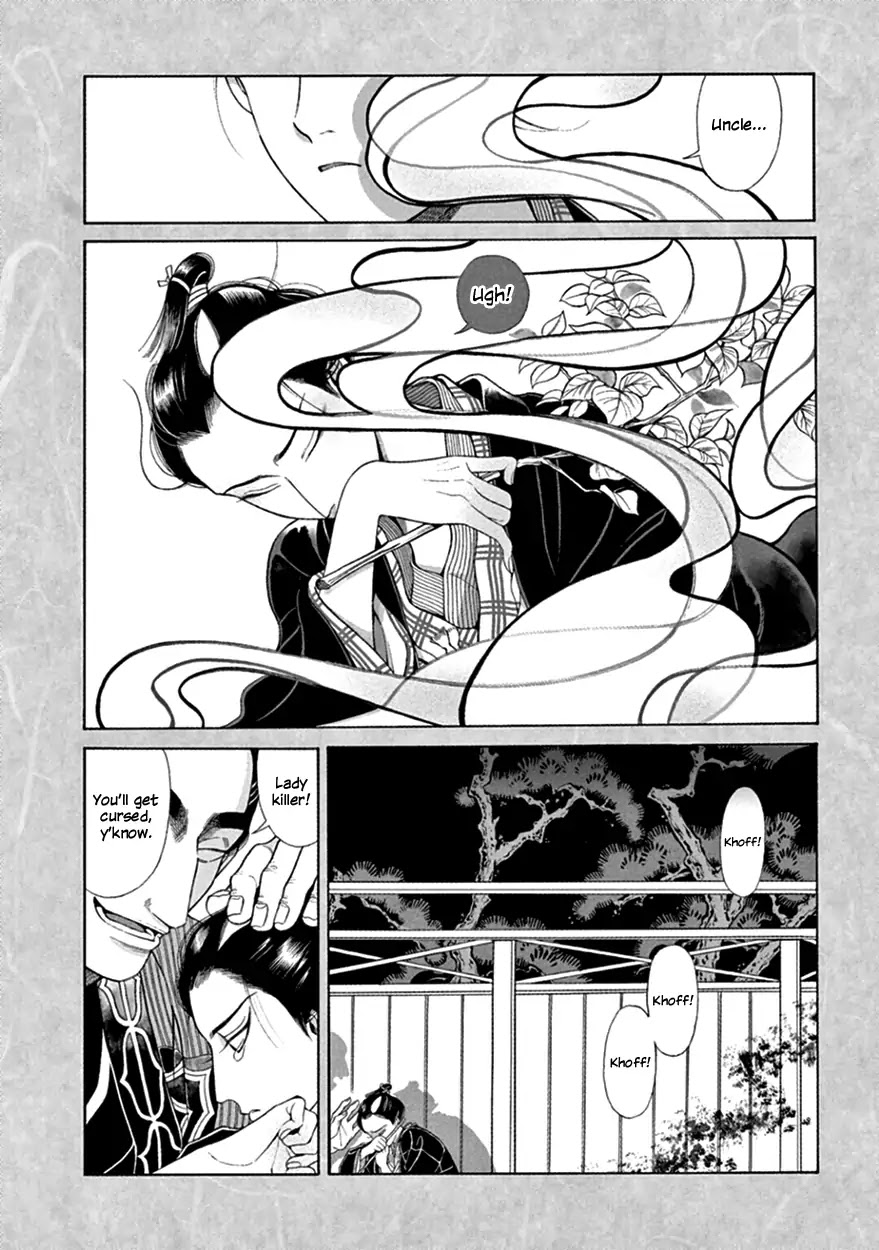 Momo to Manji Chapter 14 page 6 - Chapter 14: Yesterday is Today's Story
