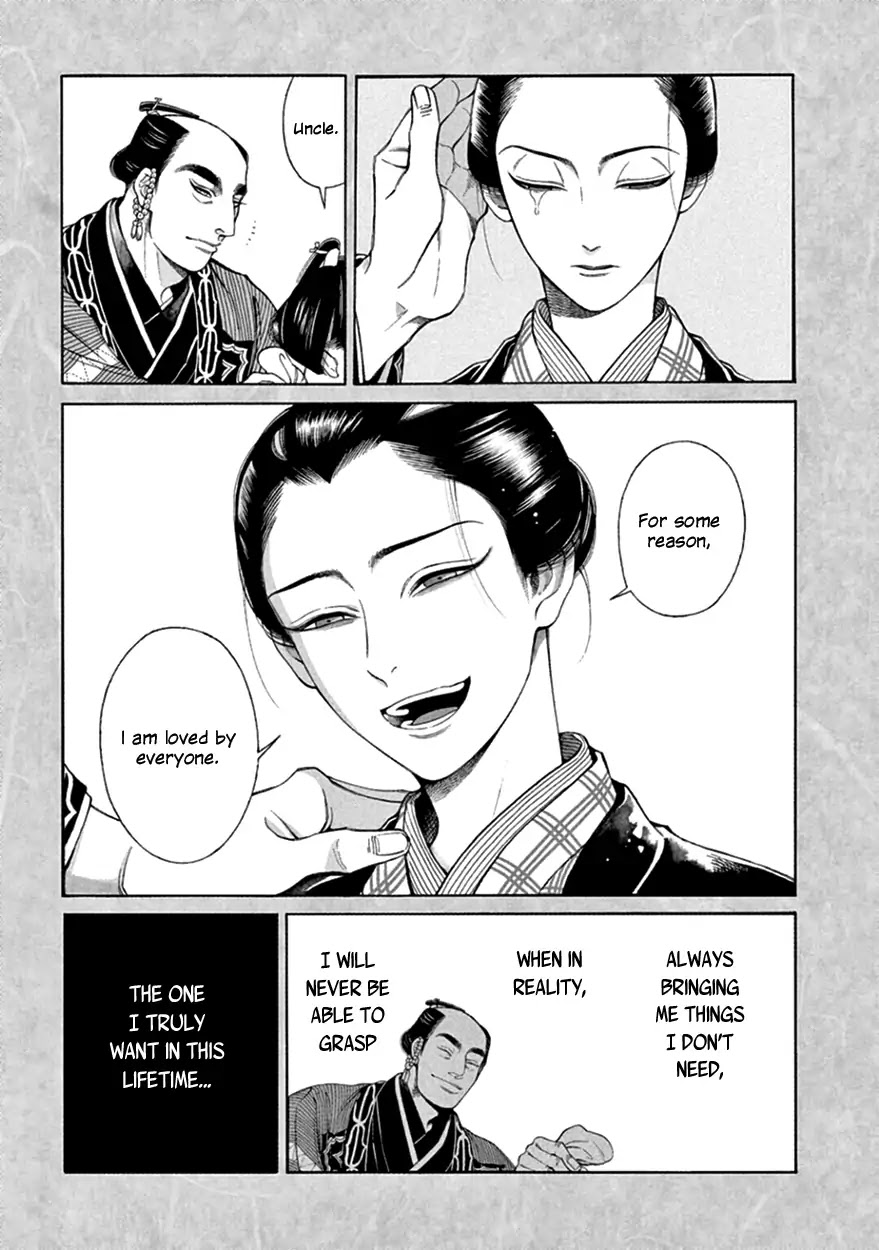 Momo to Manji Chapter 14 page 7 - Chapter 14: Yesterday is Today's Story