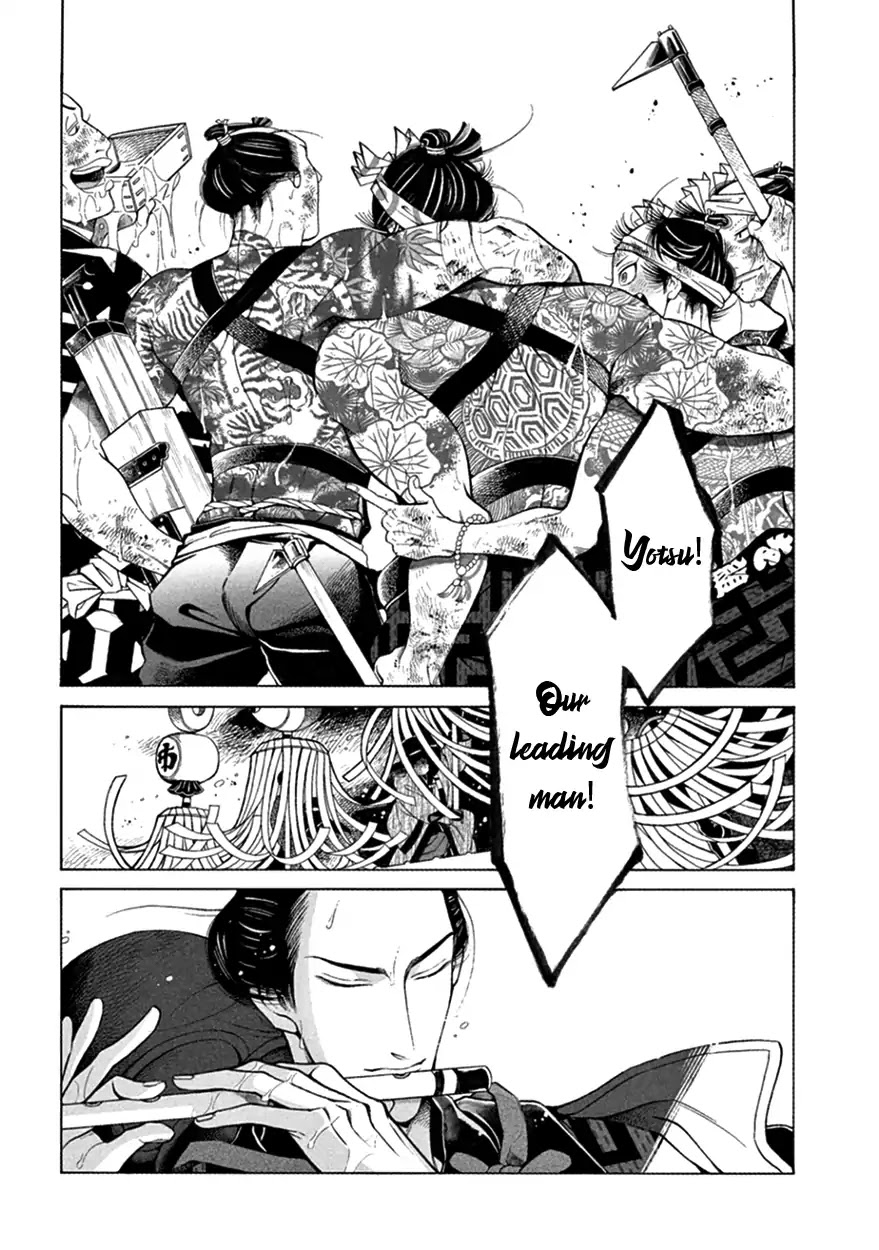 Momo to Manji Chapter 15 page 11 - Chapter 15: Sometimes Thundering, You are a Storm