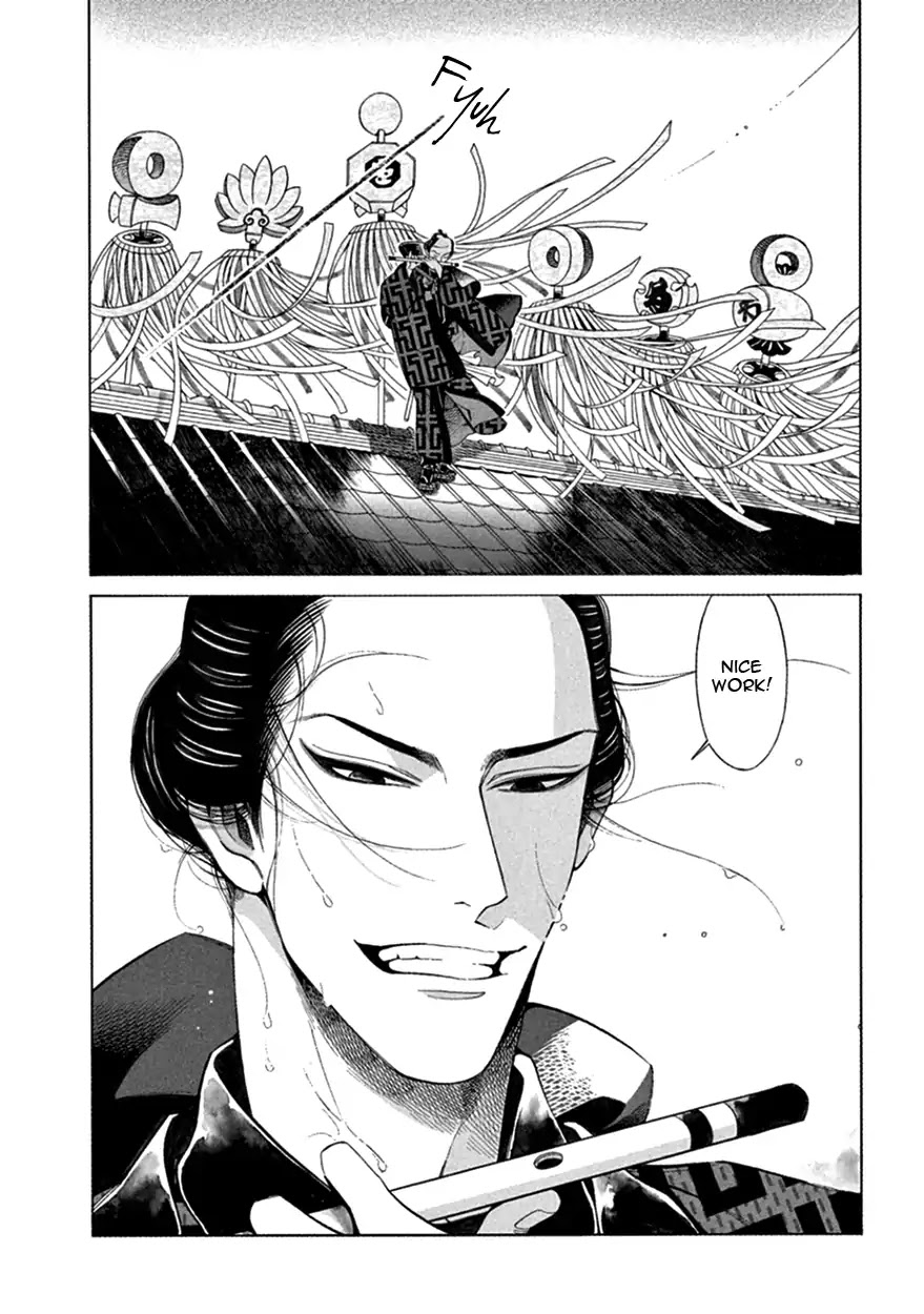 Momo to Manji Chapter 15 page 12 - Chapter 15: Sometimes Thundering, You are a Storm