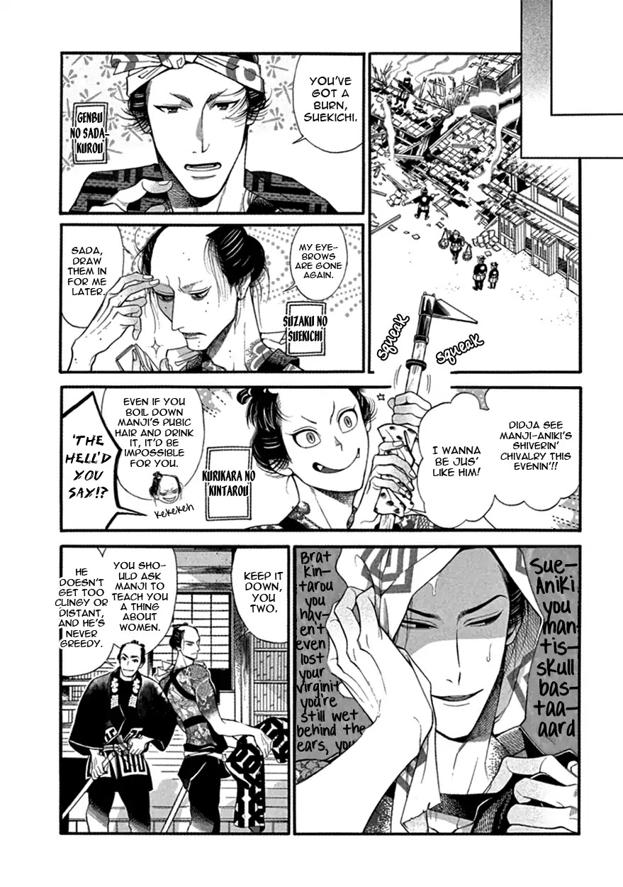 Momo to Manji Chapter 15 page 14 - Chapter 15: Sometimes Thundering, You are a Storm