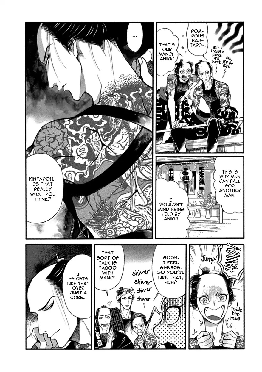 Momo to Manji Chapter 15 page 16 - Chapter 15: Sometimes Thundering, You are a Storm