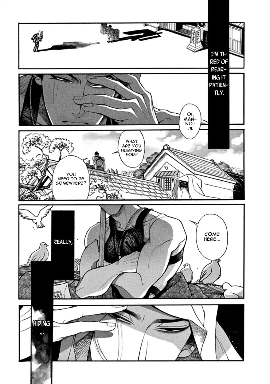 Momo to Manji Chapter 15 page 19 - Chapter 15: Sometimes Thundering, You are a Storm