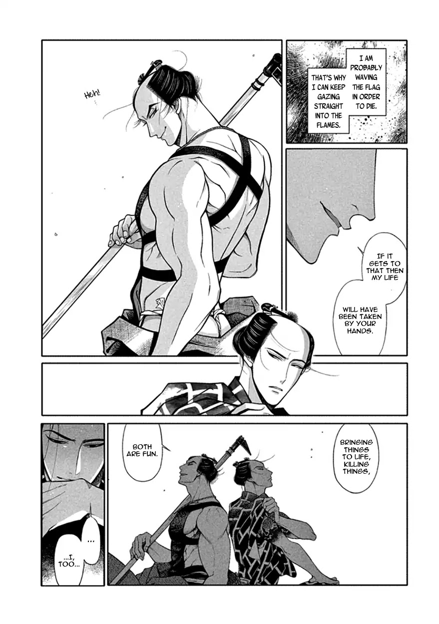 Momo to Manji Chapter 15 page 24 - Chapter 15: Sometimes Thundering, You are a Storm