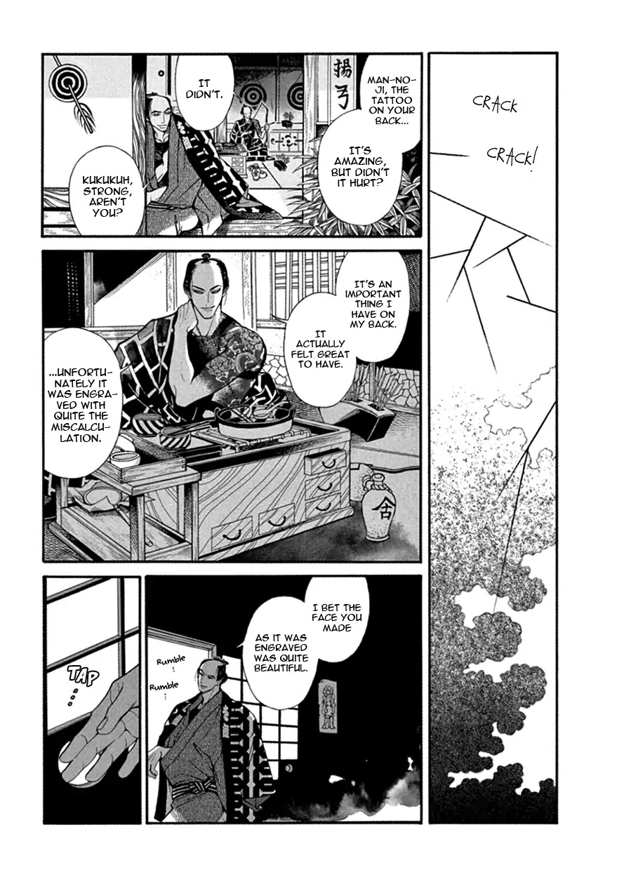 Momo to Manji Chapter 15 page 25 - Chapter 15: Sometimes Thundering, You are a Storm
