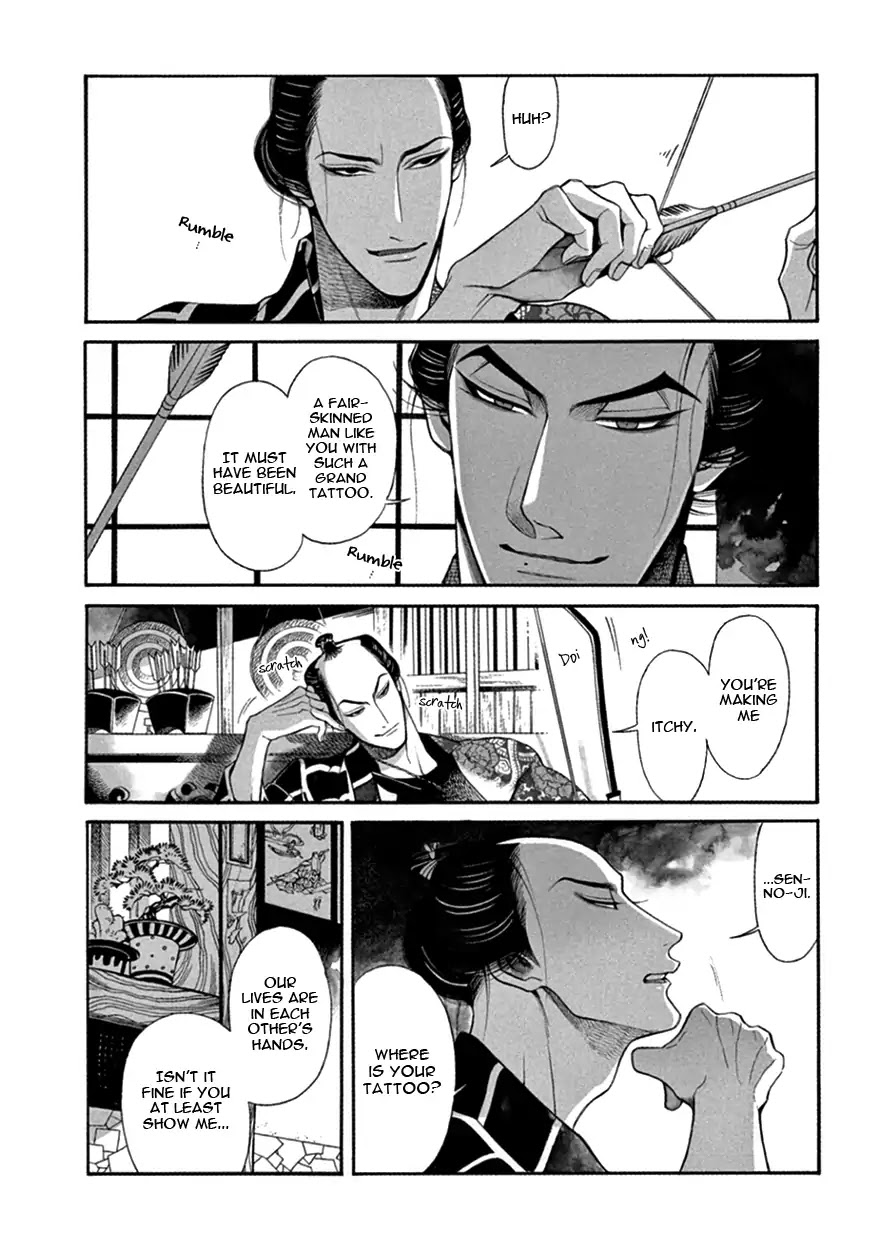 Momo to Manji Chapter 15 page 26 - Chapter 15: Sometimes Thundering, You are a Storm