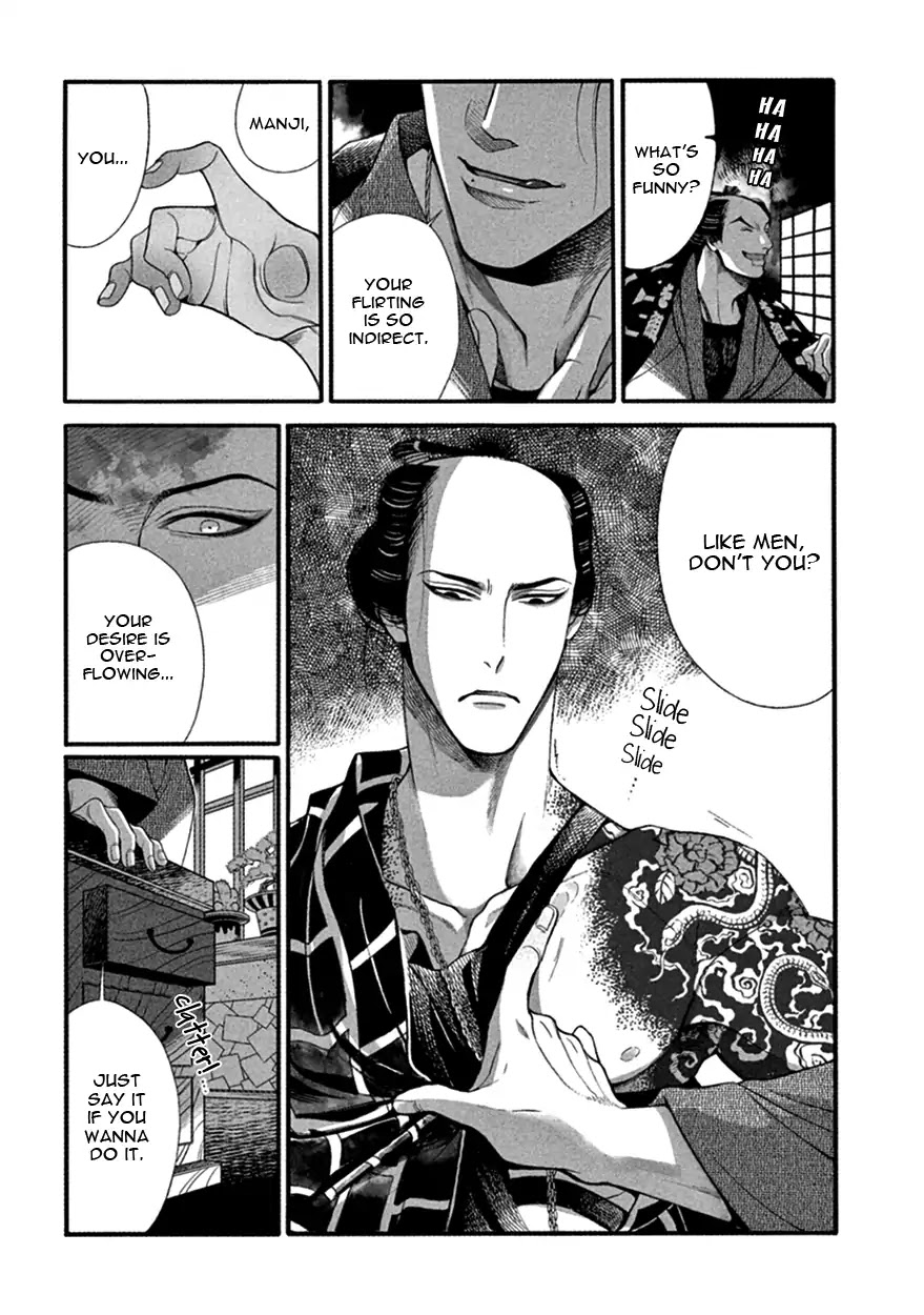 Momo to Manji Chapter 15 page 27 - Chapter 15: Sometimes Thundering, You are a Storm