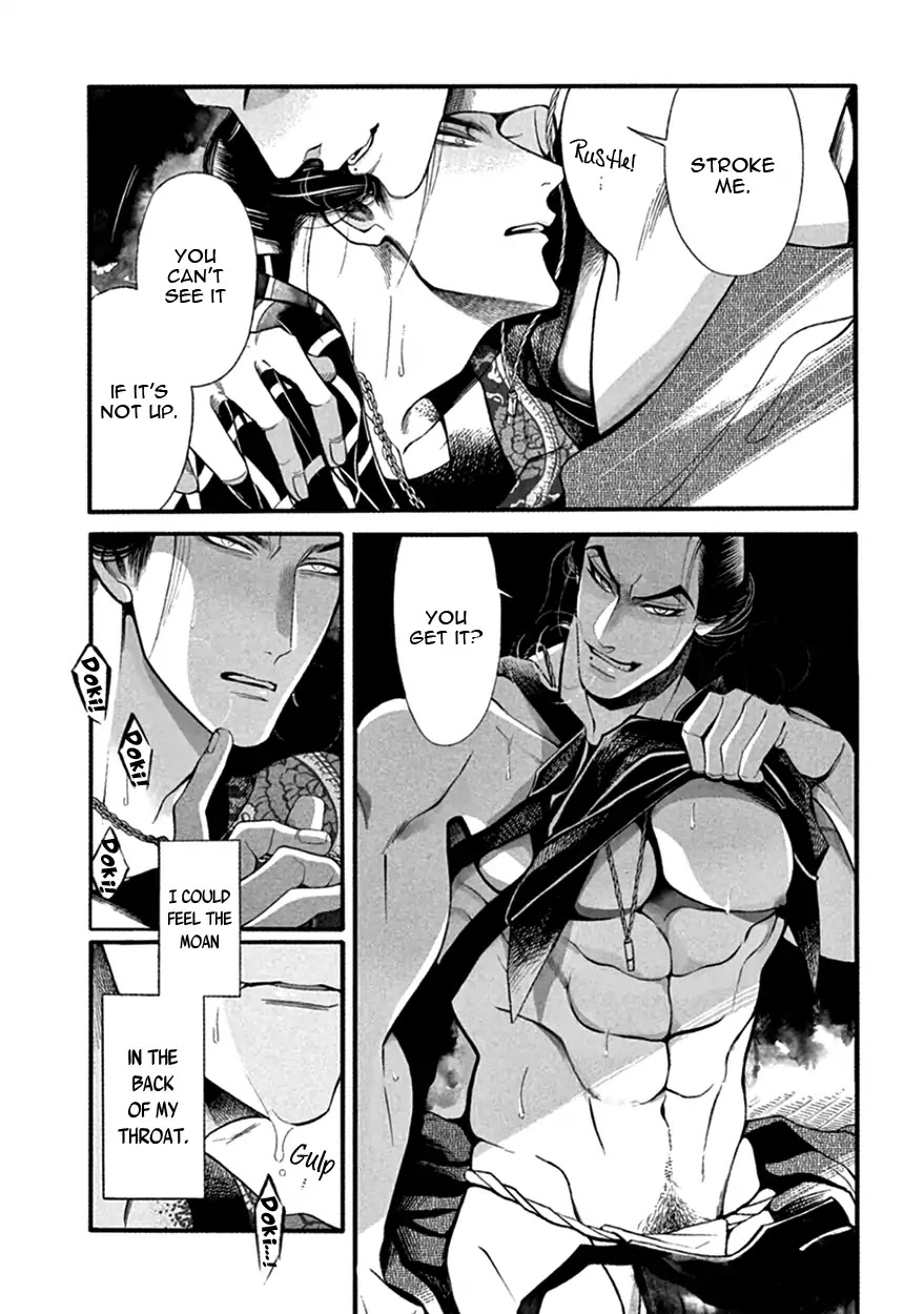 Momo to Manji Chapter 15 page 28 - Chapter 15: Sometimes Thundering, You are a Storm
