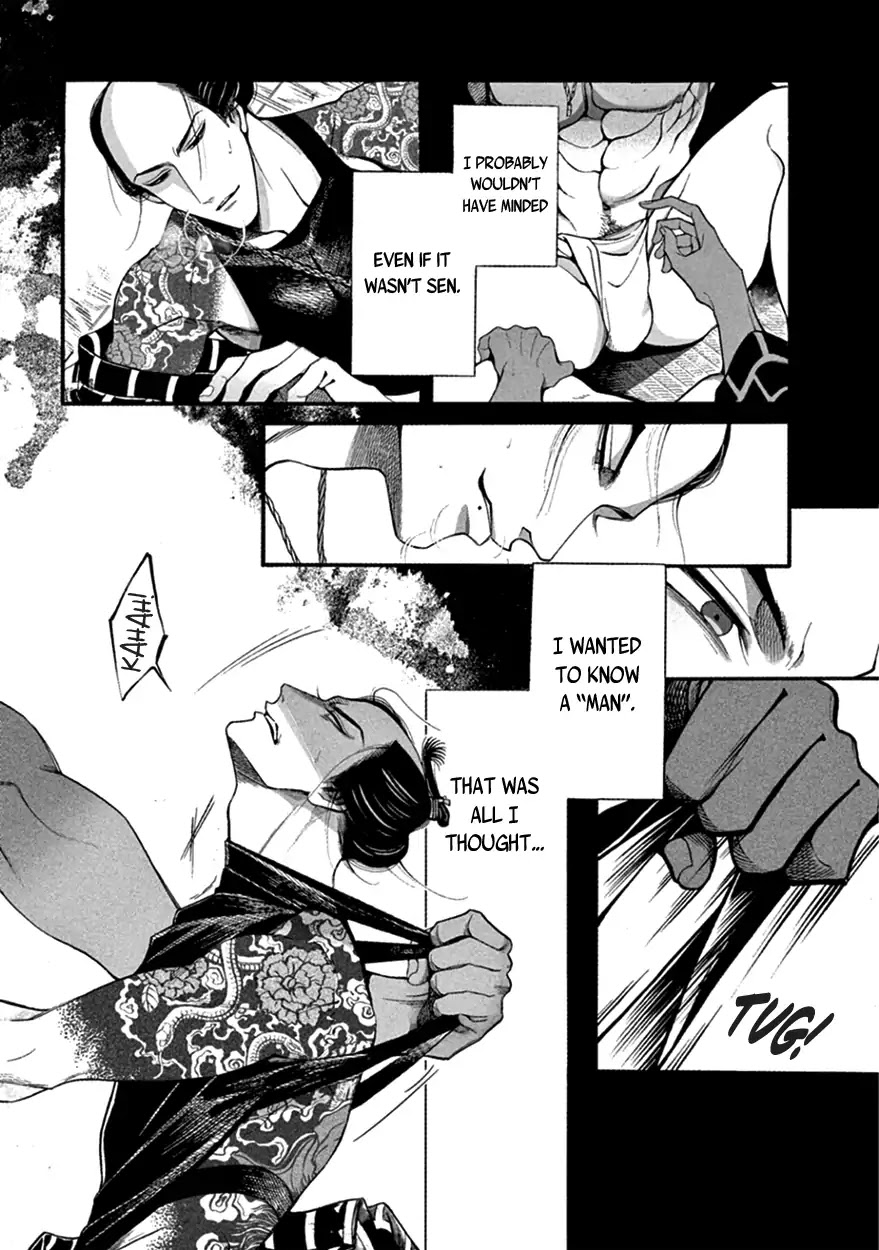 Momo to Manji Chapter 15 page 29 - Chapter 15: Sometimes Thundering, You are a Storm