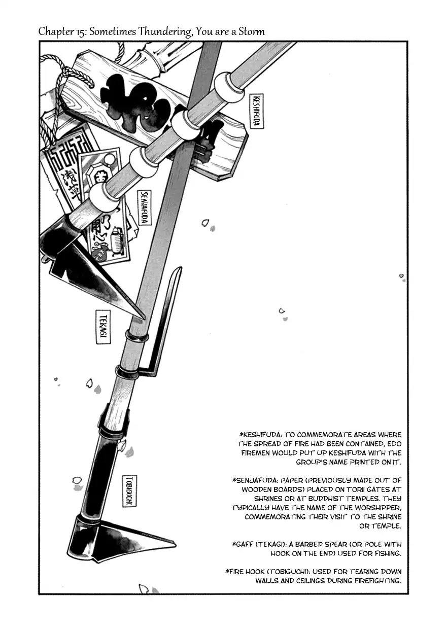 Momo to Manji Chapter 15 page 3 - Chapter 15: Sometimes Thundering, You are a Storm
