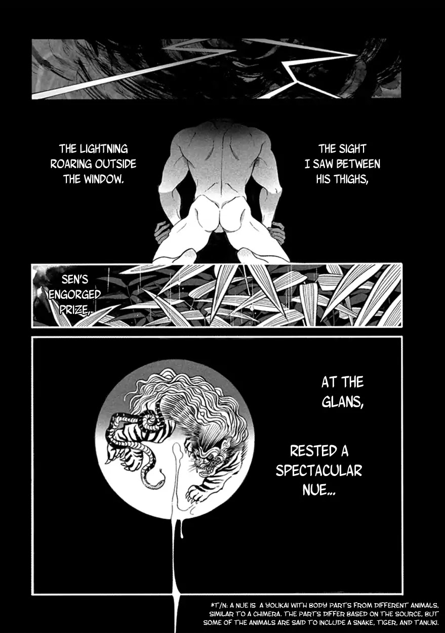 Momo to Manji Chapter 15 page 31 - Chapter 15: Sometimes Thundering, You are a Storm