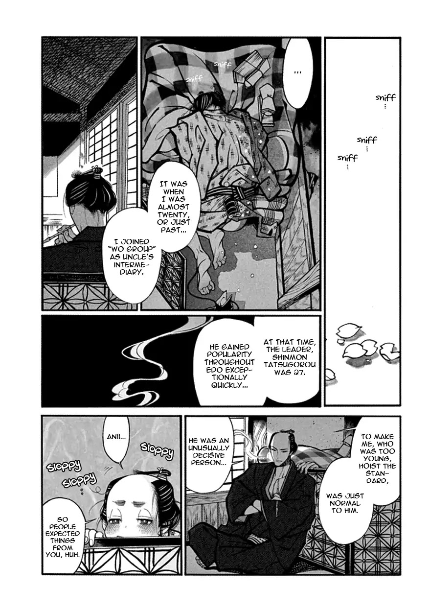 Momo to Manji Chapter 15 page 4 - Chapter 15: Sometimes Thundering, You are a Storm
