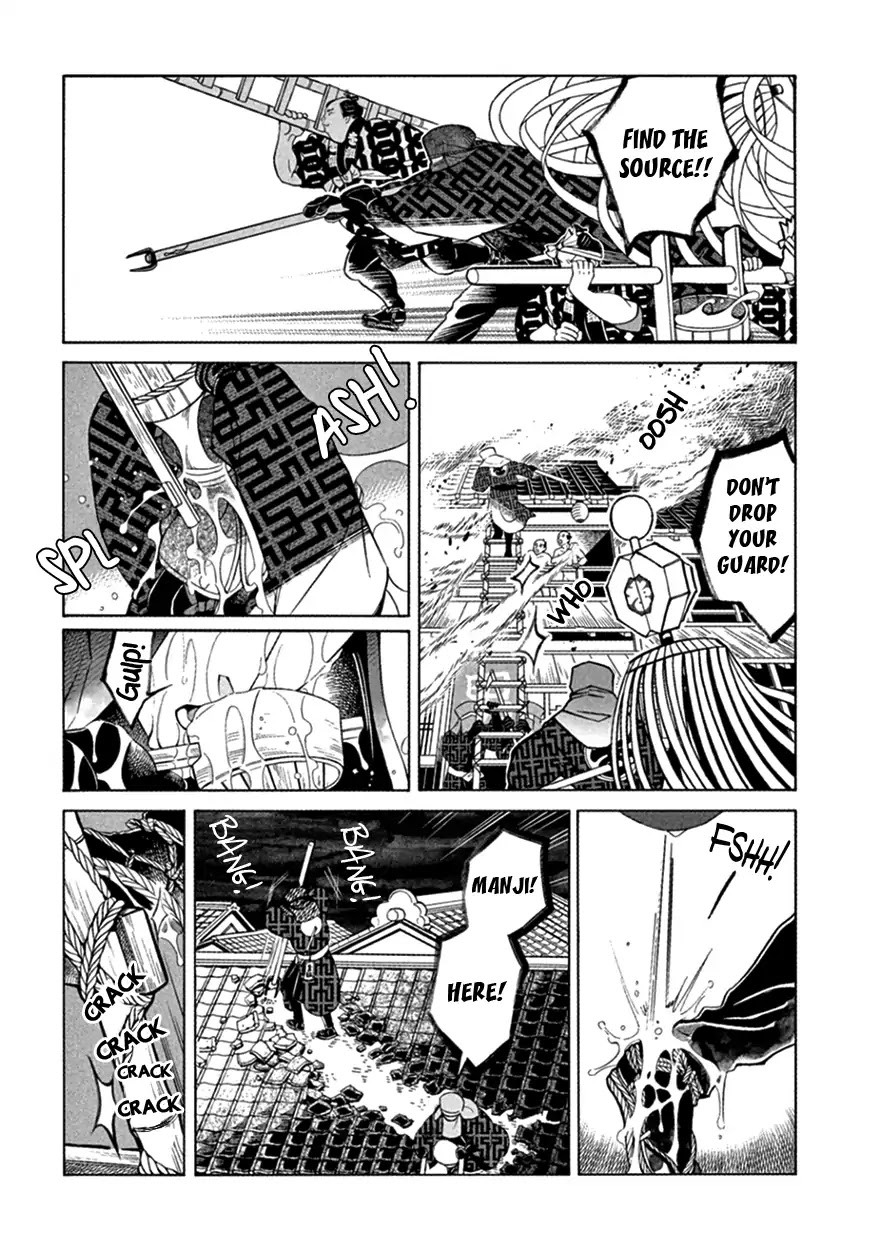 Momo to Manji Chapter 15 page 7 - Chapter 15: Sometimes Thundering, You are a Storm