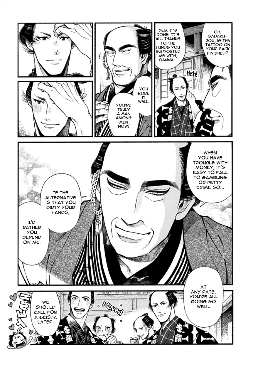 Momo to Manji Chapter 16 page 14 - Chapter 16: Forlorn Destruction