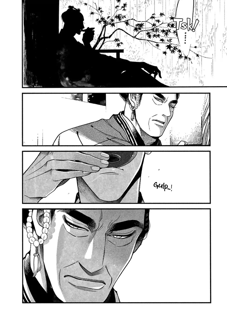 Momo to Manji Chapter 16 page 15 - Chapter 16: Forlorn Destruction