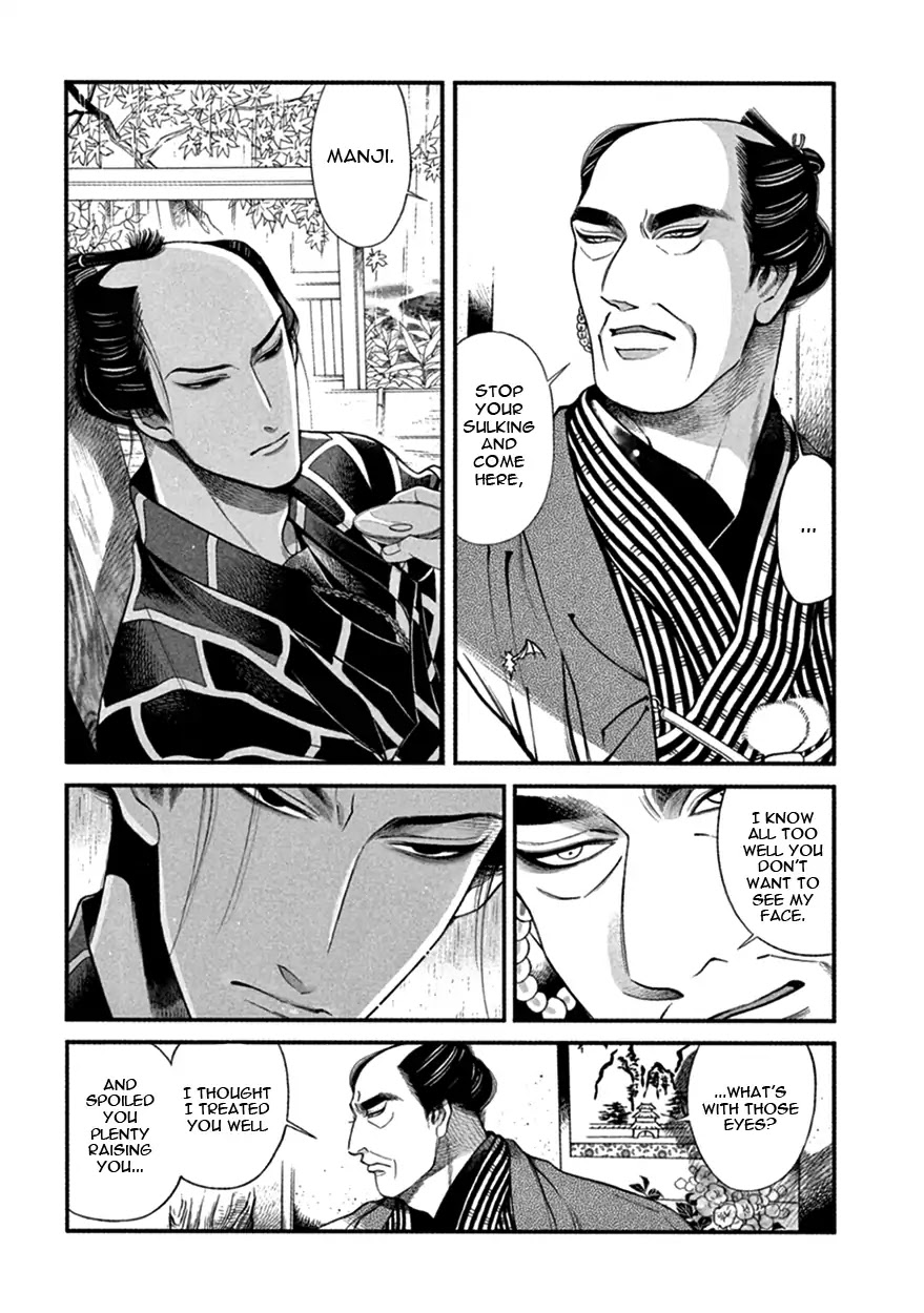 Momo to Manji Chapter 16 page 16 - Chapter 16: Forlorn Destruction