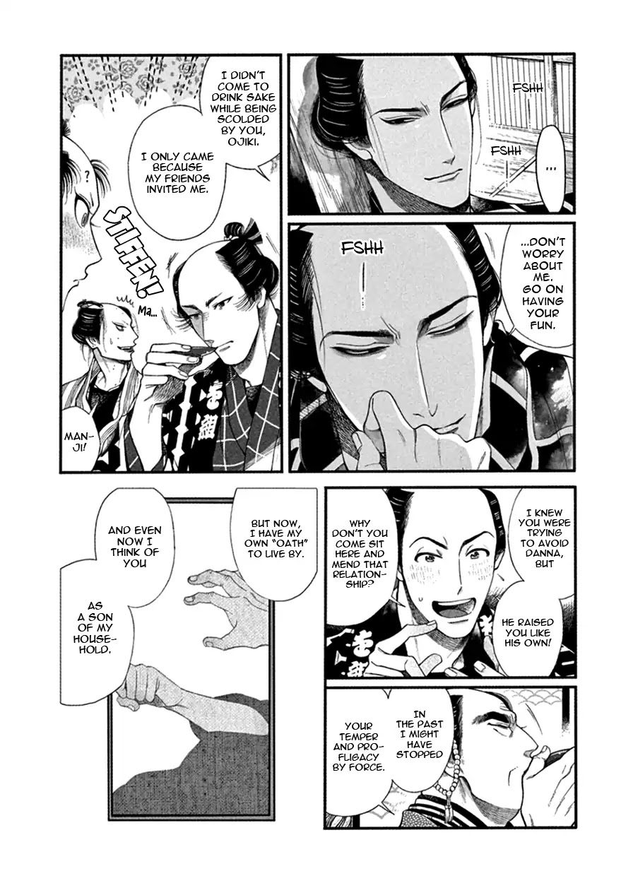 Momo to Manji Chapter 16 page 17 - Chapter 16: Forlorn Destruction