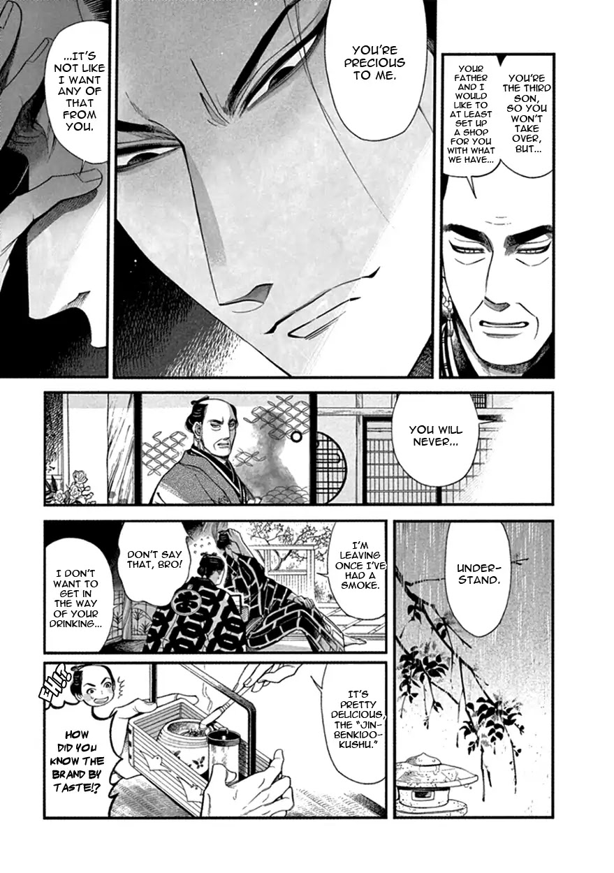 Momo to Manji Chapter 16 page 18 - Chapter 16: Forlorn Destruction