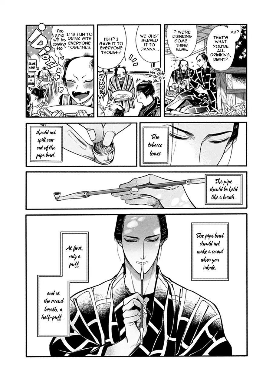 Momo to Manji Chapter 16 page 19 - Chapter 16: Forlorn Destruction