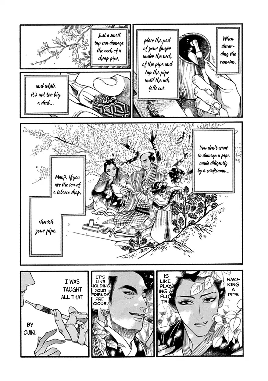 Momo to Manji Chapter 16 page 20 - Chapter 16: Forlorn Destruction