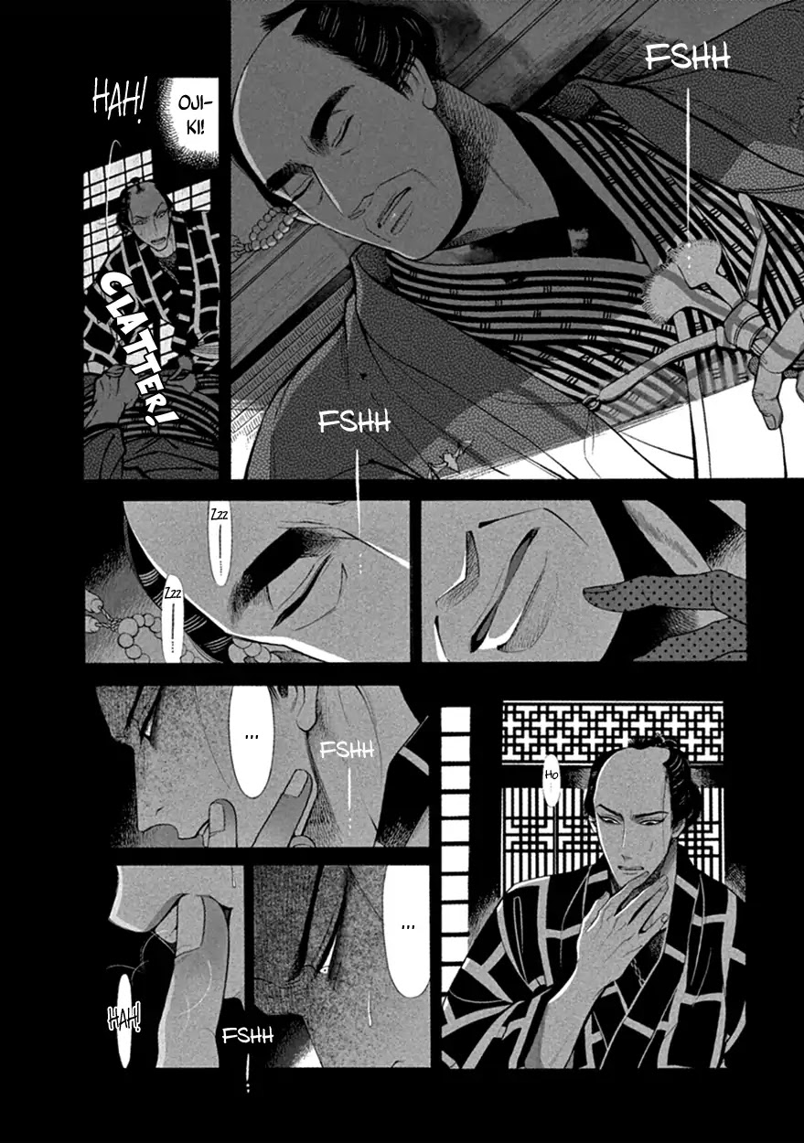 Momo to Manji Chapter 16 page 23 - Chapter 16: Forlorn Destruction