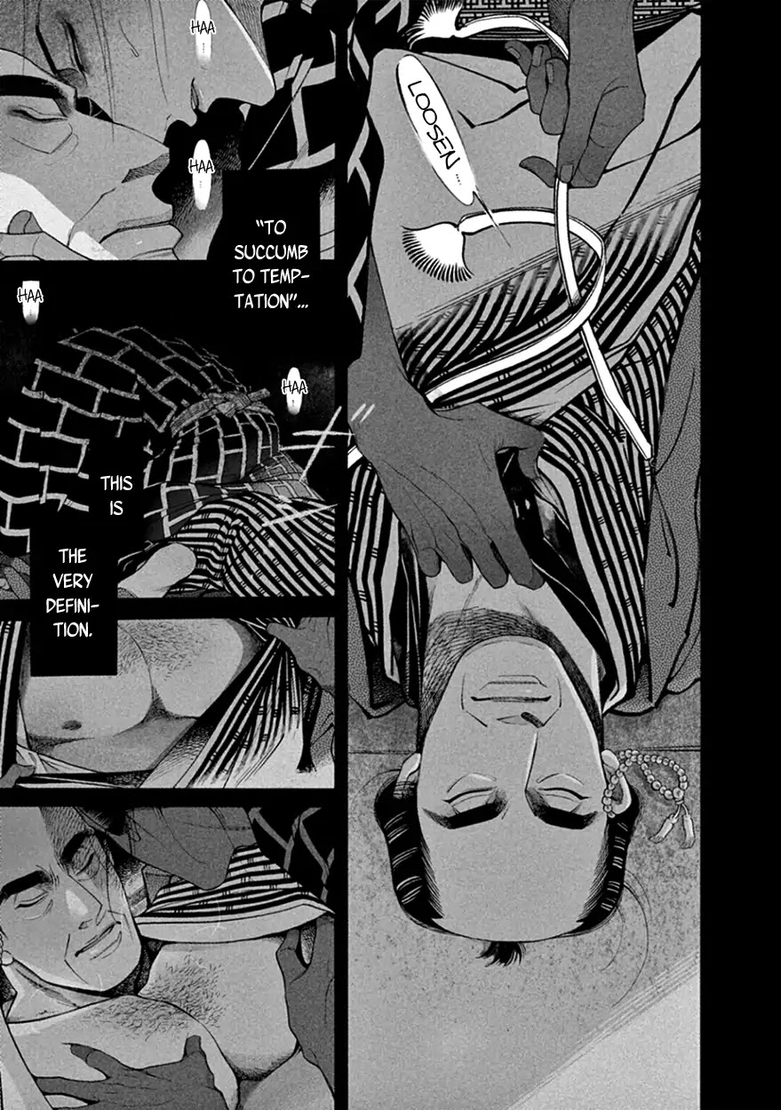 Momo to Manji Chapter 16 page 24 - Chapter 16: Forlorn Destruction
