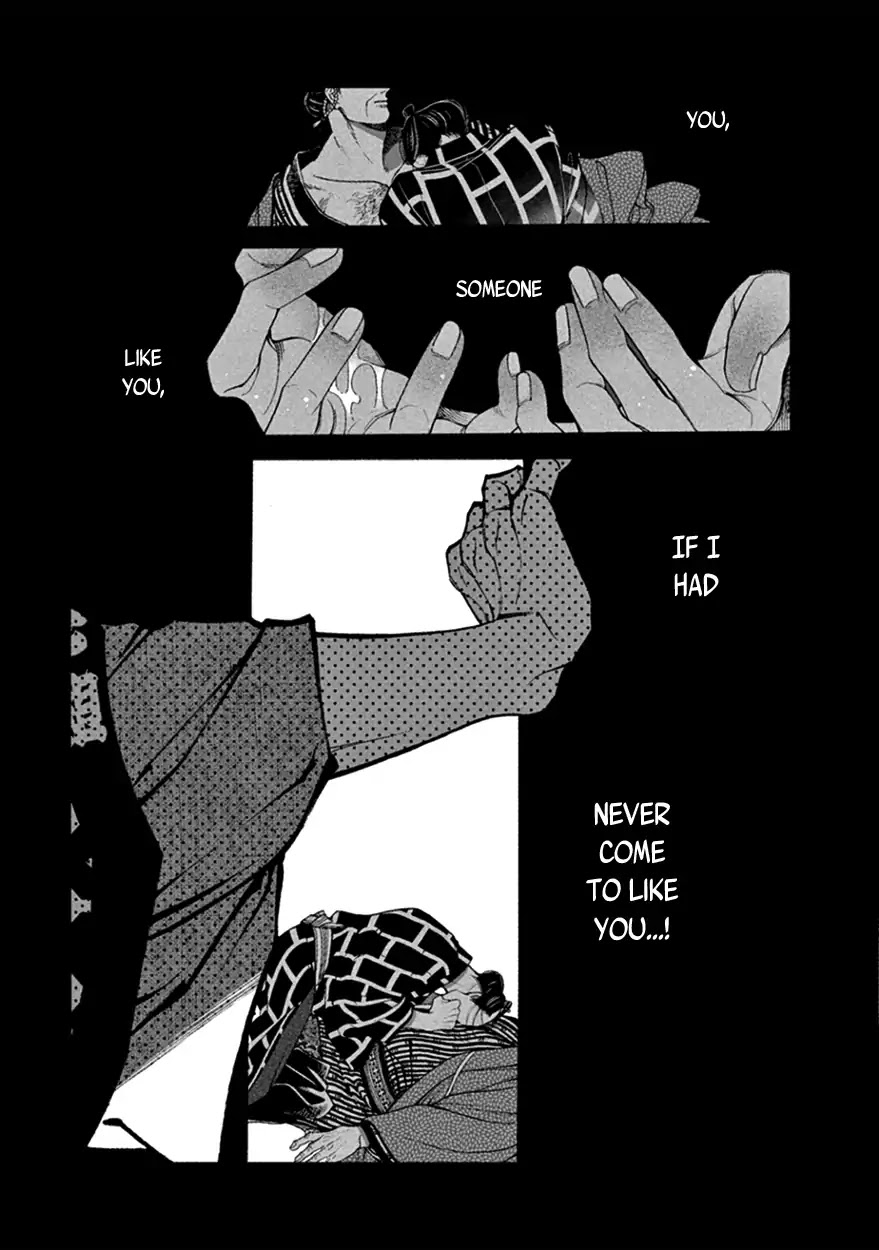 Momo to Manji Chapter 16 page 26 - Chapter 16: Forlorn Destruction