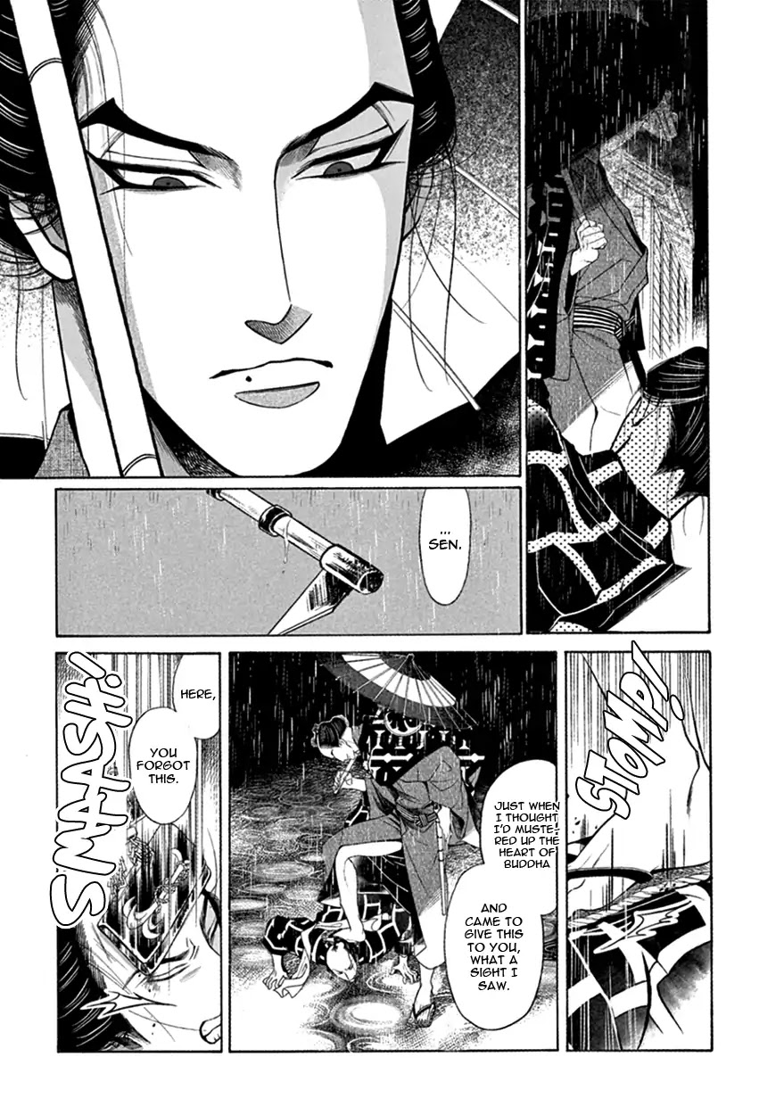 Momo to Manji Chapter 16 page 28 - Chapter 16: Forlorn Destruction