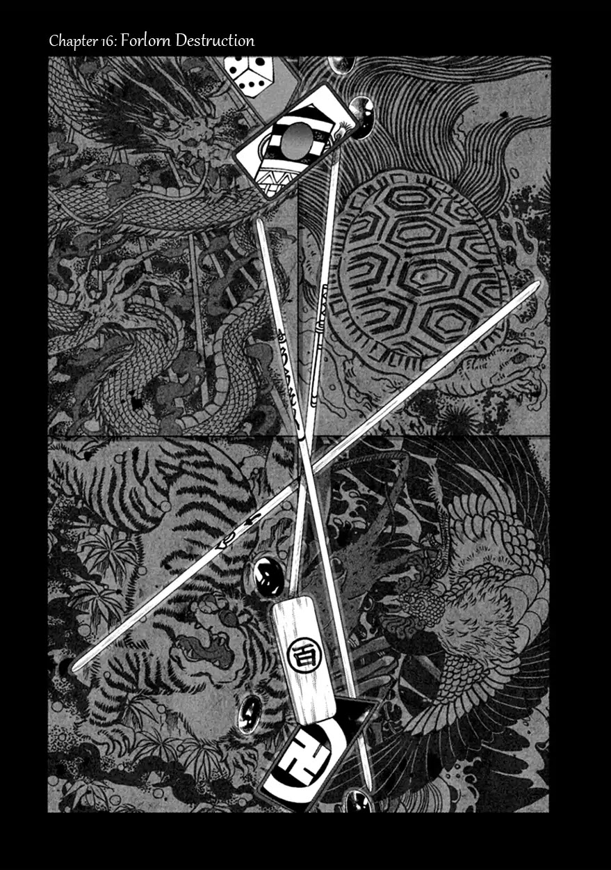 Momo to Manji Chapter 16 page 3 - Chapter 16: Forlorn Destruction