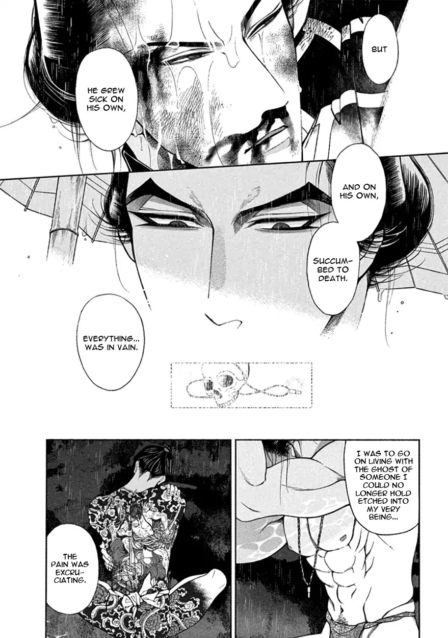 Momo to Manji Chapter 16 page 31 - Chapter 16: Forlorn Destruction