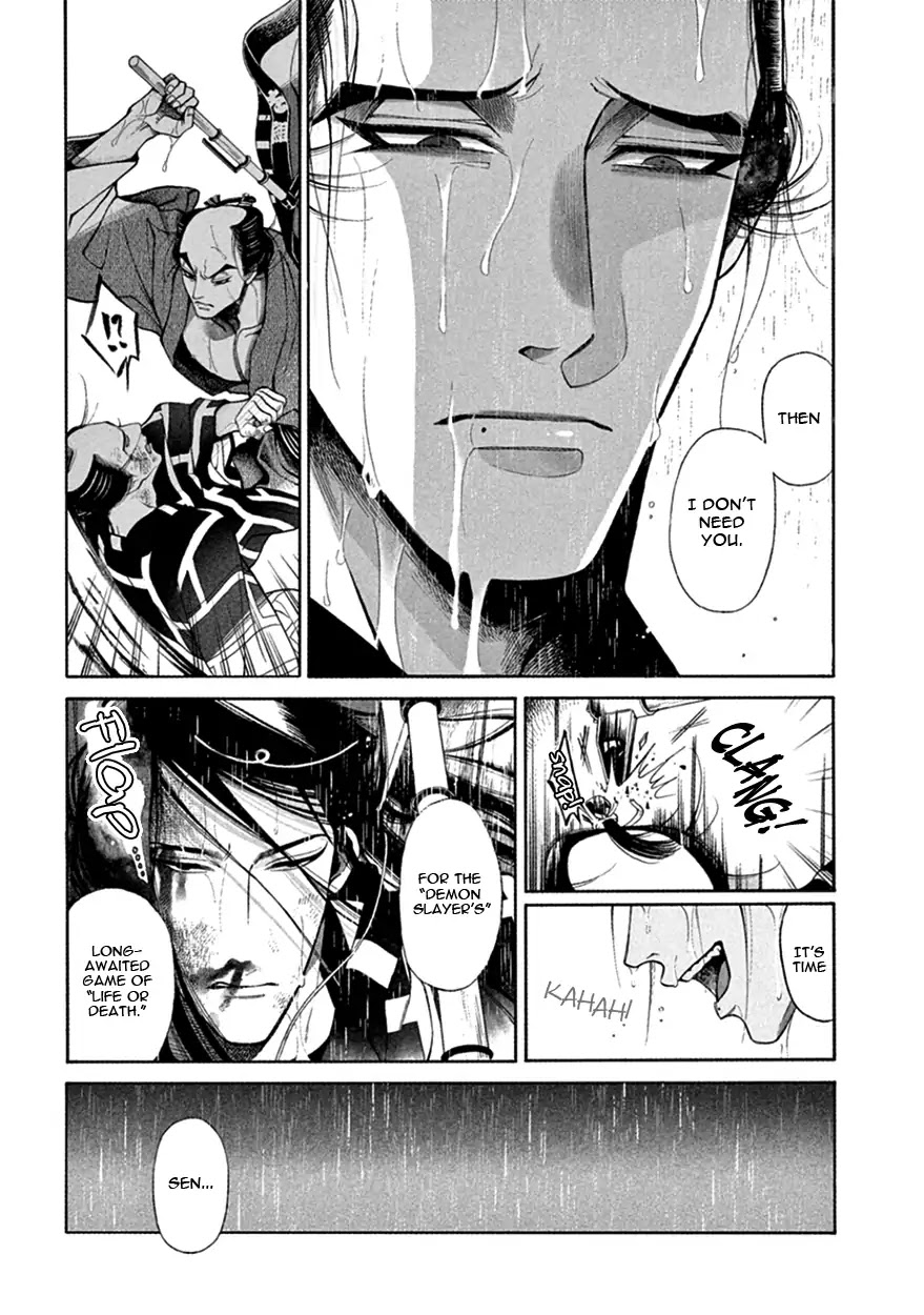 Momo to Manji Chapter 16 page 36 - Chapter 16: Forlorn Destruction
