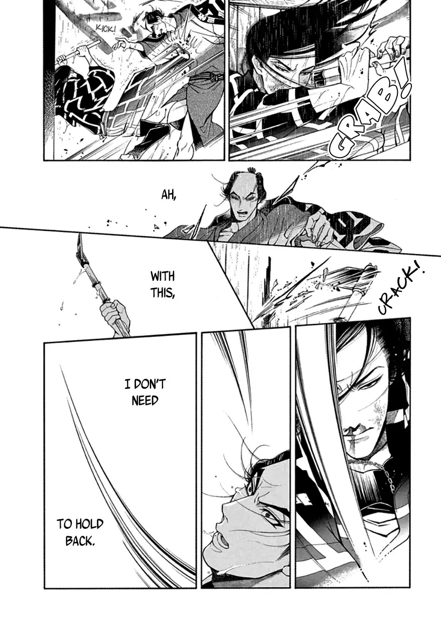 Momo to Manji Chapter 16 page 37 - Chapter 16: Forlorn Destruction