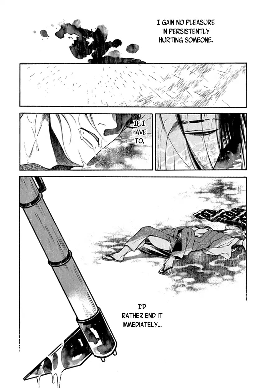 Momo to Manji Chapter 16 page 38 - Chapter 16: Forlorn Destruction