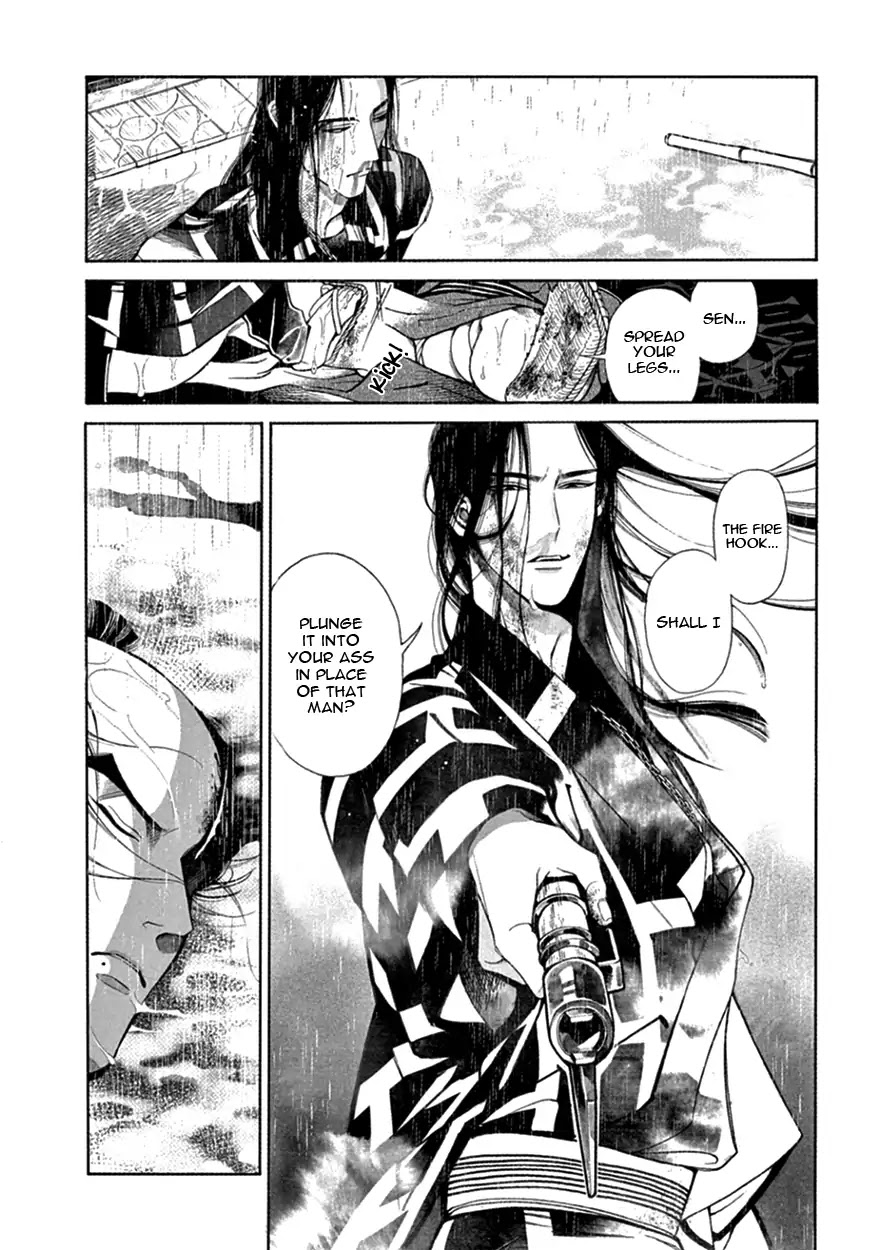 Momo to Manji Chapter 16 page 39 - Chapter 16: Forlorn Destruction
