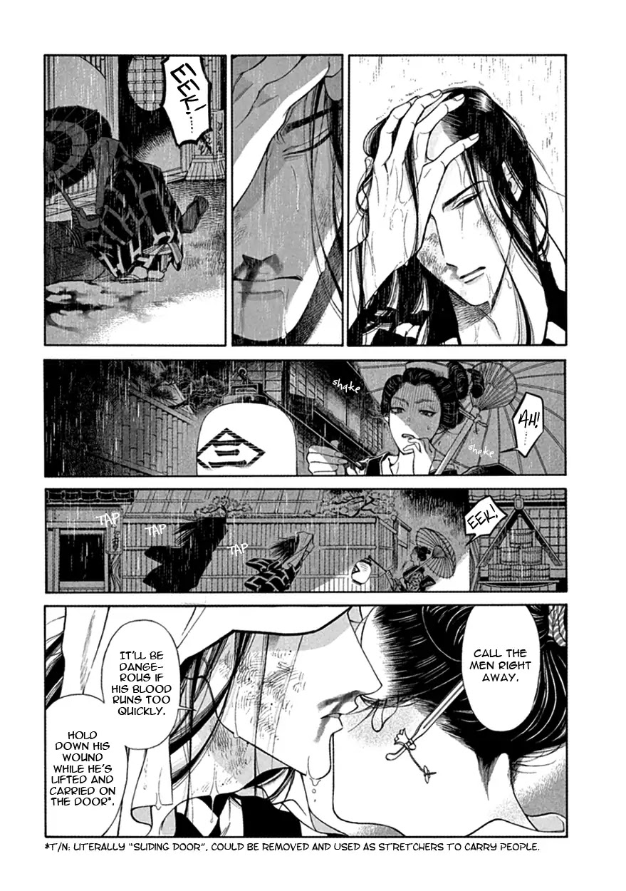 Momo to Manji Chapter 16 page 40 - Chapter 16: Forlorn Destruction