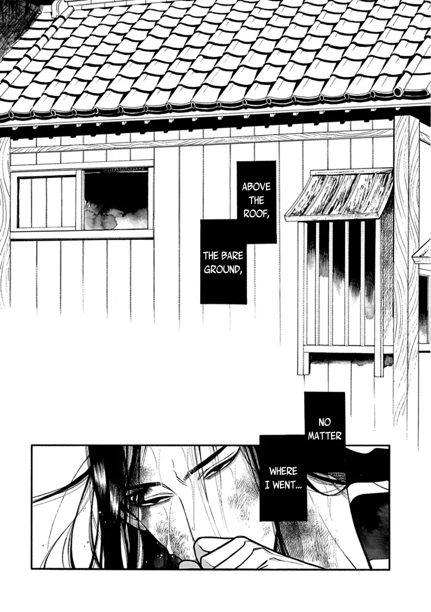 Momo to Manji Chapter 16 page 42 - Chapter 16: Forlorn Destruction