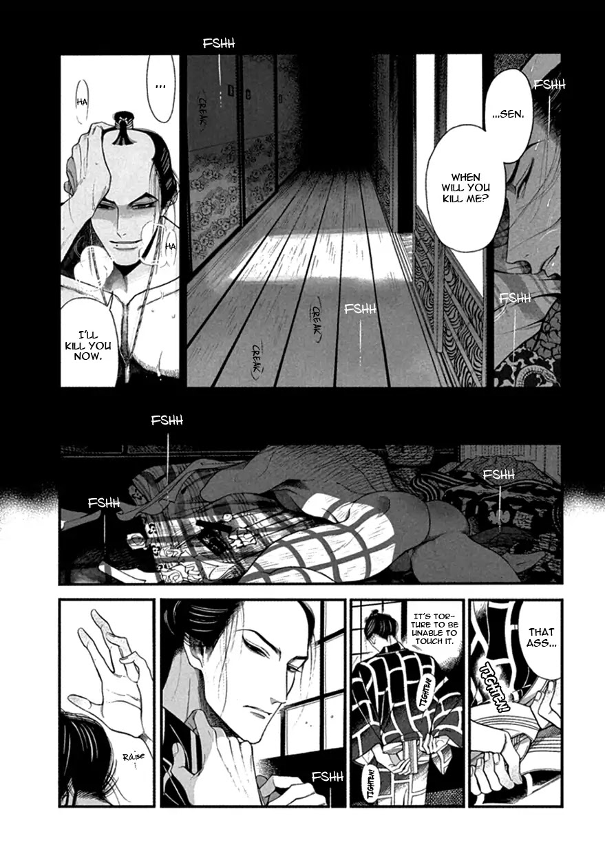 Momo to Manji Chapter 16 page 9 - Chapter 16: Forlorn Destruction
