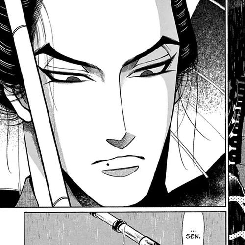 Momo to Manji Chapter 16: Forlorn Destruction cover