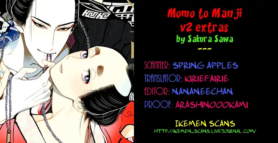 Momo to Manji Chapter 17.5 page 2 - Chapter 17.5: Extras
