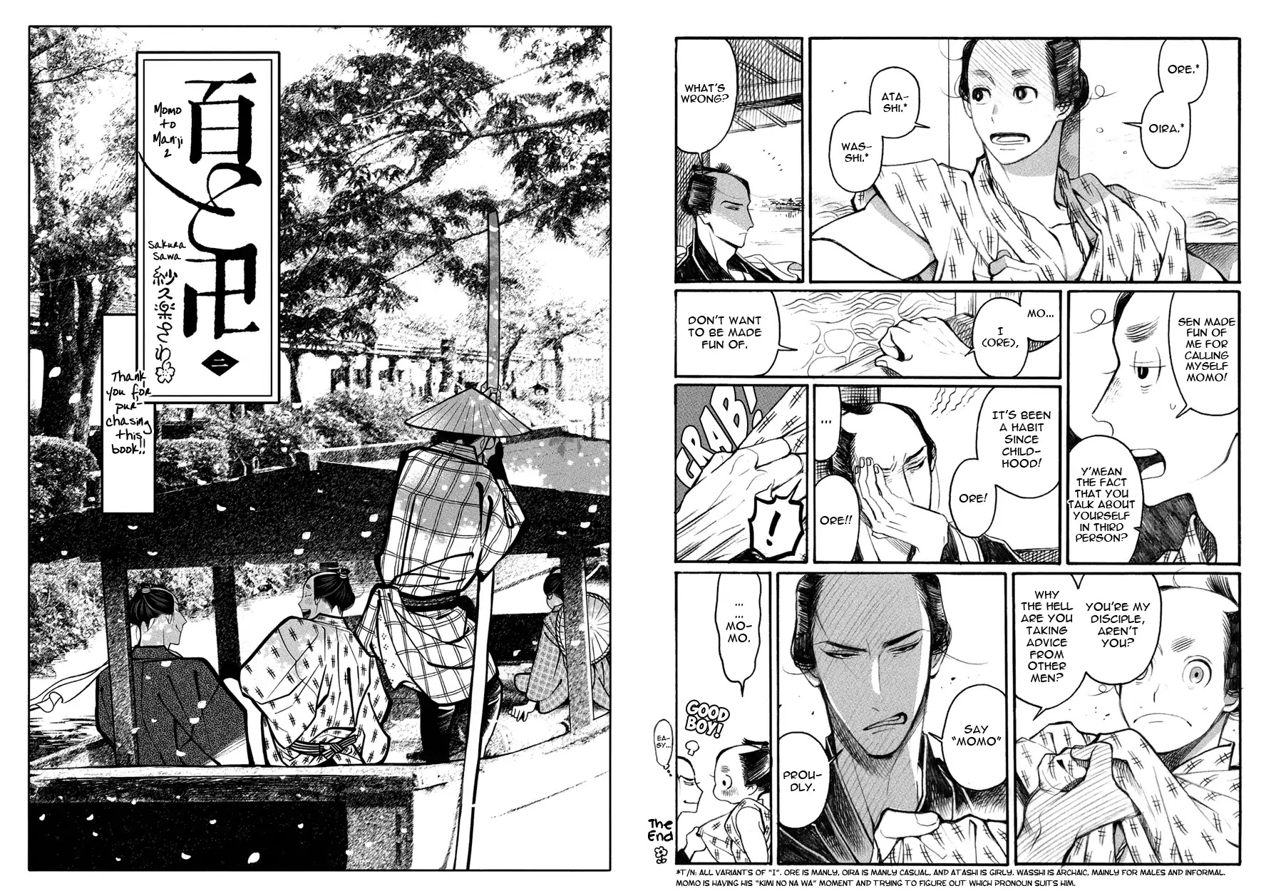 Momo to Manji Chapter 17.5 page 5 - Chapter 17.5: Extras