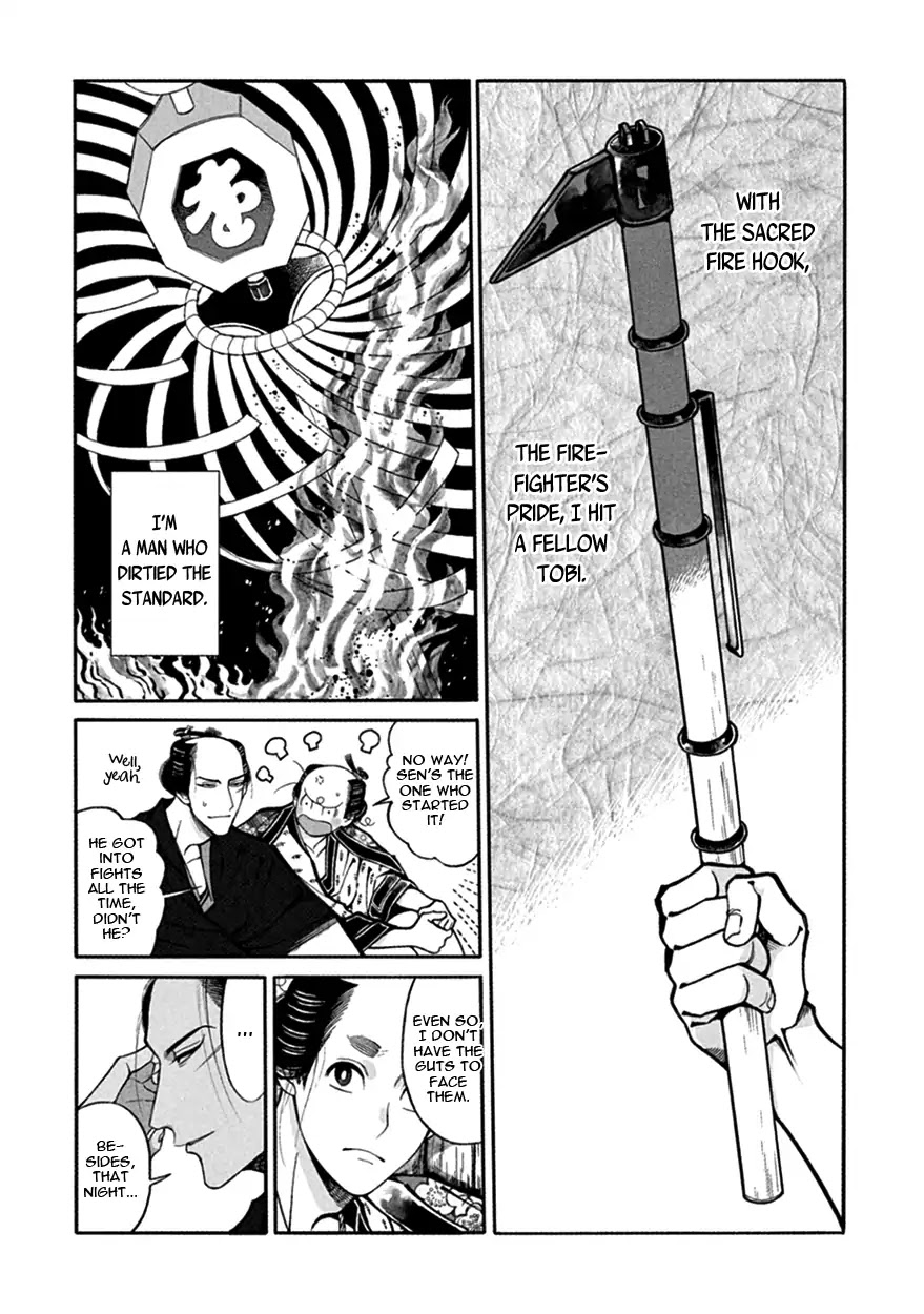 Momo to Manji Chapter 17 page 11 - Chapter 17: Brilliant Days