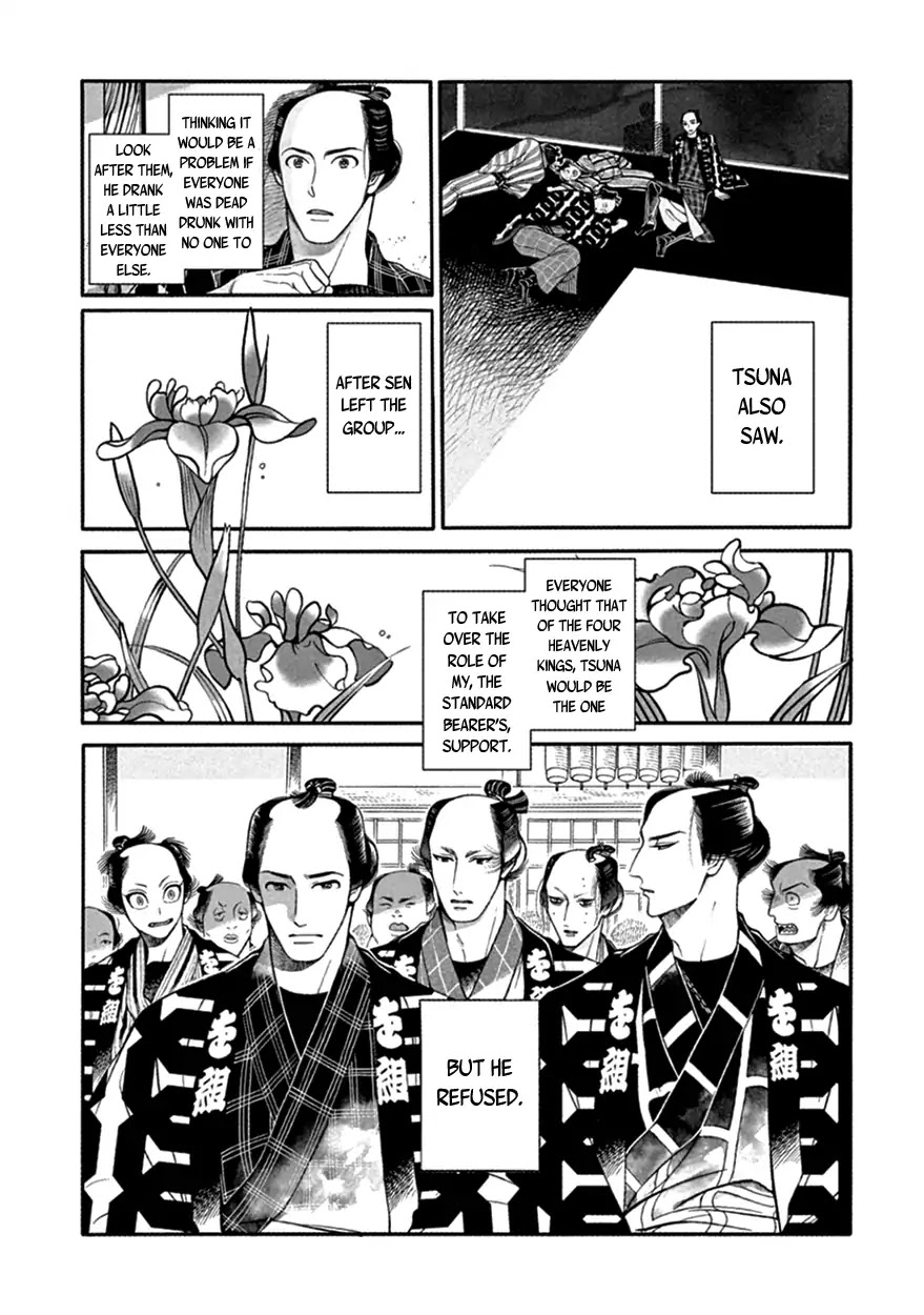 Momo to Manji Chapter 17 page 12 - Chapter 17: Brilliant Days