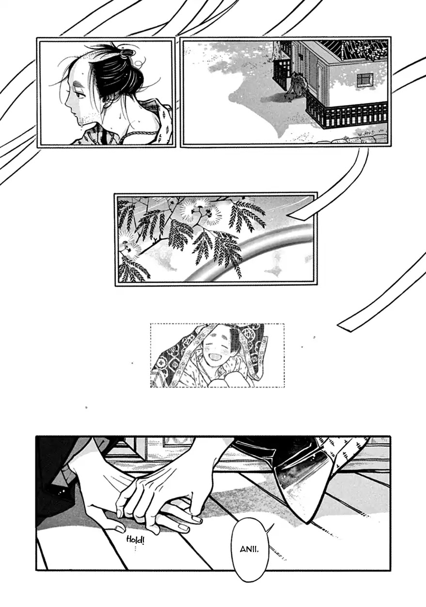 Momo to Manji Chapter 17 page 14 - Chapter 17: Brilliant Days